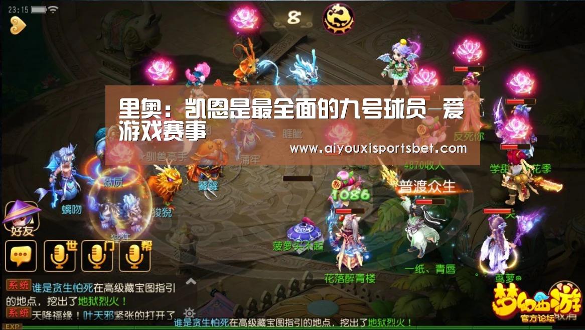 爱游戏下载